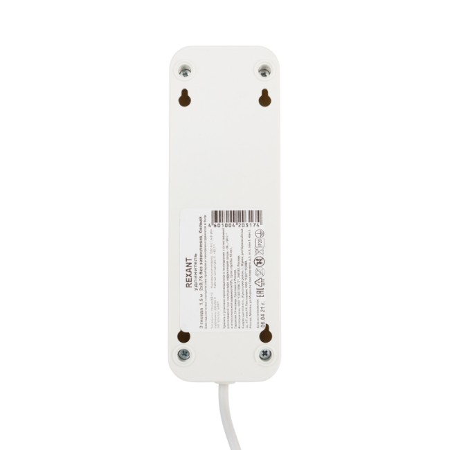 Удлинитель 3 гнезда, 1,5м, 2х0,75мм², б/з, белый REXANT Удлинитель 3 гнезда, 1,5м, 2х0,75мм², б/з, белый REXANT