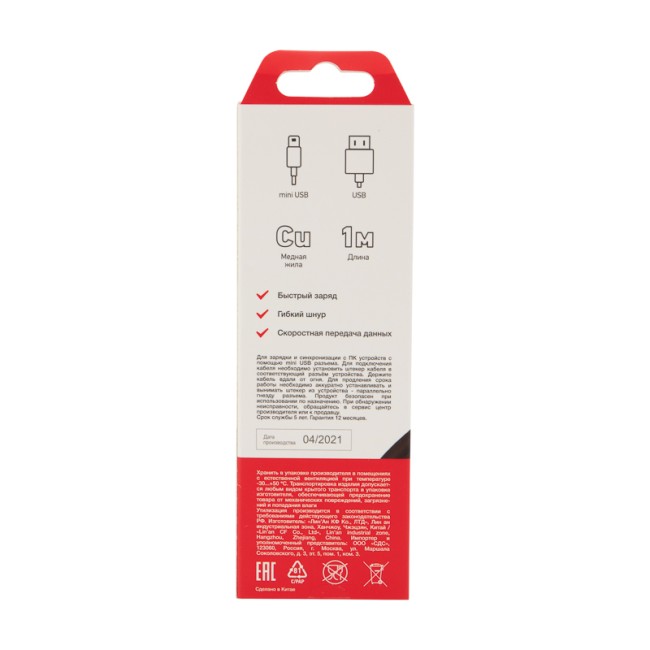 Кабель USB-mini USB/PVC/black/1m/REXANT