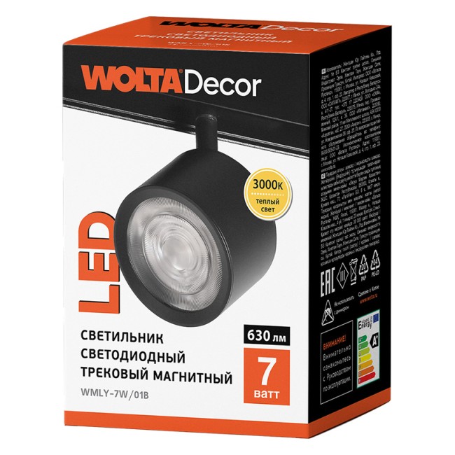 Трековый светодиодный светильник WOLTA WMLY-7W/01B 7Вт 3000К 48В IP40 Магнитный чёрный Трековый светодиодный светильник WOLTA WMLY-7W/01B 7Вт 3000К 48В IP40 Магнитный чёрный