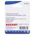 Выключатель для настенного светильника REXANT c деревянным наконечником, серебряный, 1 шт.