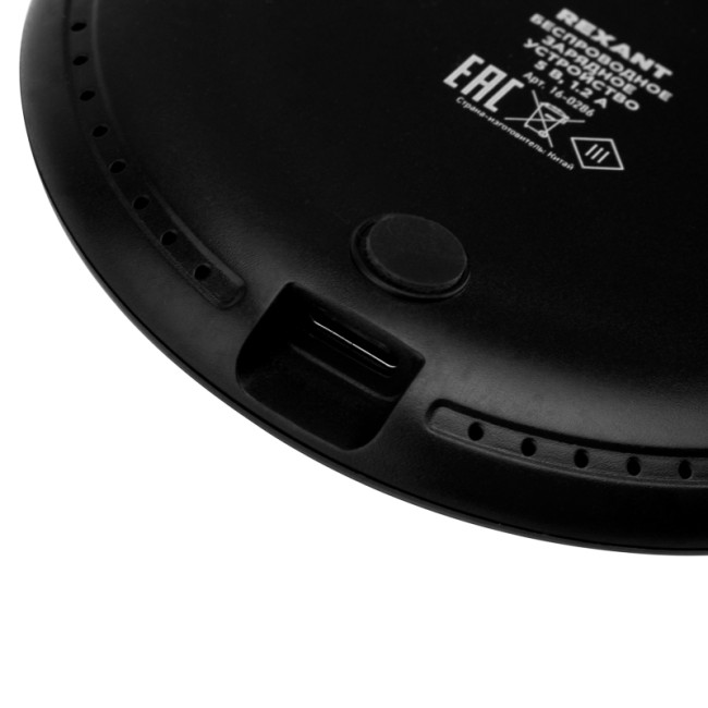 Беспроводное зарядное устройство REXANT 5W, черное