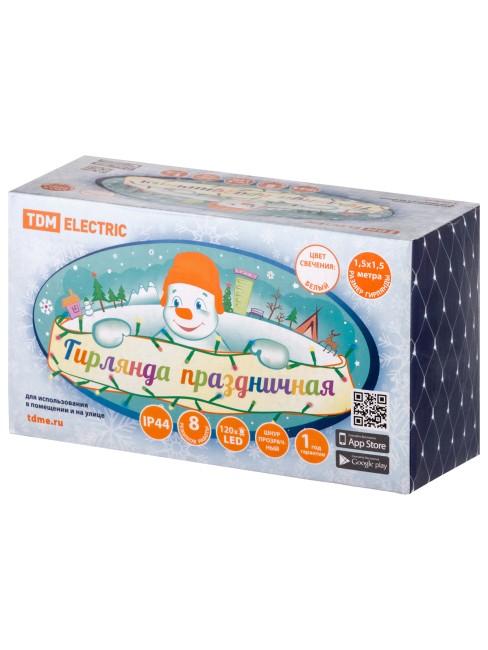 Гирлянда новогодняя "Сеть" 1,5х1,5 м, белый свет, 8 режимов, наружное использование, IP44, TDM Гирлянда новогодняя "Сеть" 1,5х1,5 м, белый свет, 8 режимов, наружное использование, IP44, TDM