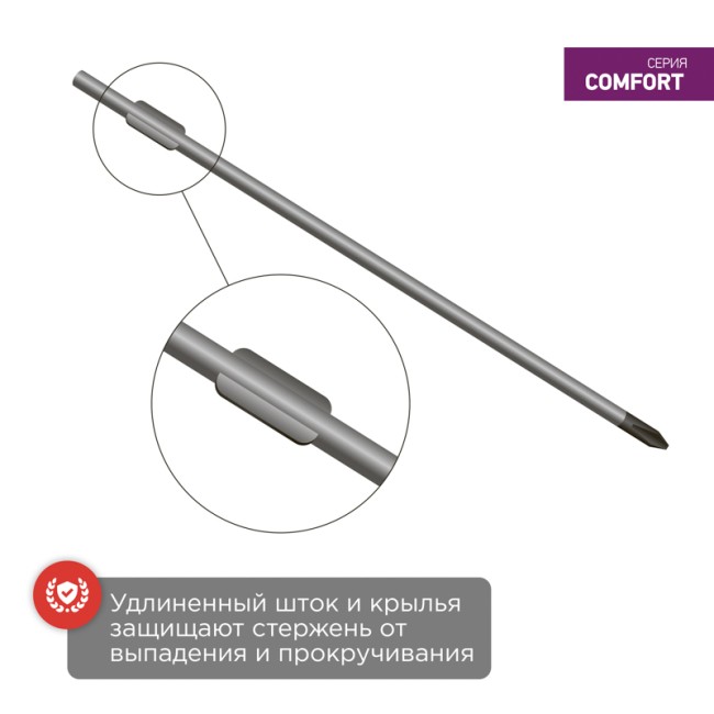 Отвертка крестовая PH1х100мм, двухкомпонентная рукоятка REXANT Отвертка крестовая PH1х100мм, двухкомпонентная рукоятка REXANT