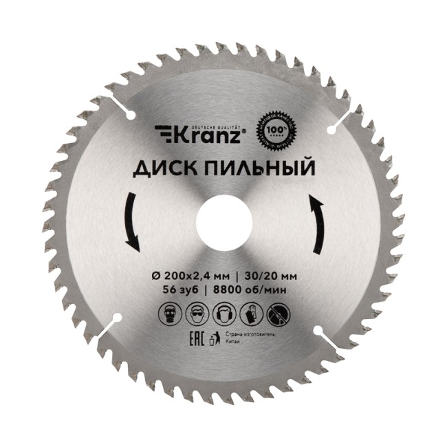 Диск пильный 200 мм х 56 зуб х 30/20 мм KRANZ
