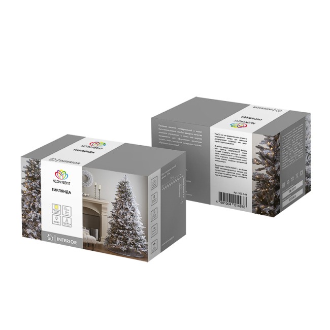 Гирлянда Твинкл Лайт 10 м, темно-зеленый ПВХ, 80 LED, цвет ТЕПЛЫЙ БЕЛЫЙ Гирлянда Твинкл Лайт 10 м, темно-зеленый ПВХ, 80 LED, цвет ТЕПЛЫЙ БЕЛЫЙ