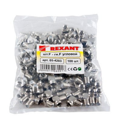 Переходник угловой штекер F – гнездо F REXANT 