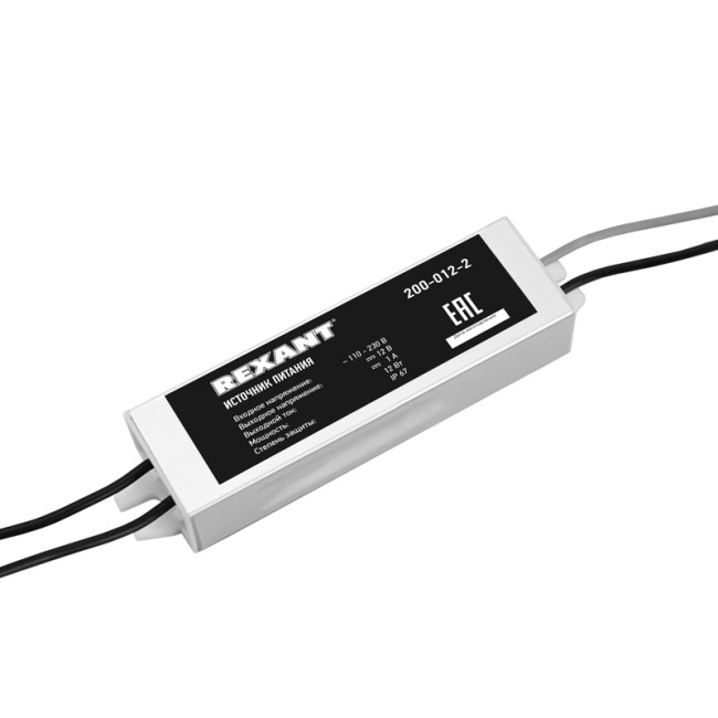 Источник питания 110-250 V AC/12 V DC 1 А 12 W с проводами влагозащищенный (IP67)