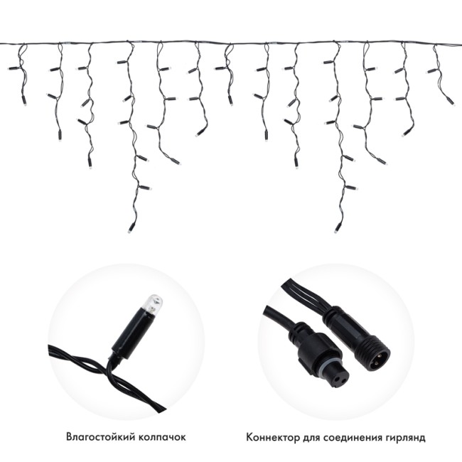 Гирлянда светодиодная Бахрома (Айсикл), 4,8х0,6м, 176 LED ЗЕЛЕНЫЙ, черный ПВХ, IP65, постоянное свечение, 230В NEON-NIGHT (шнур питания в комплекте)
