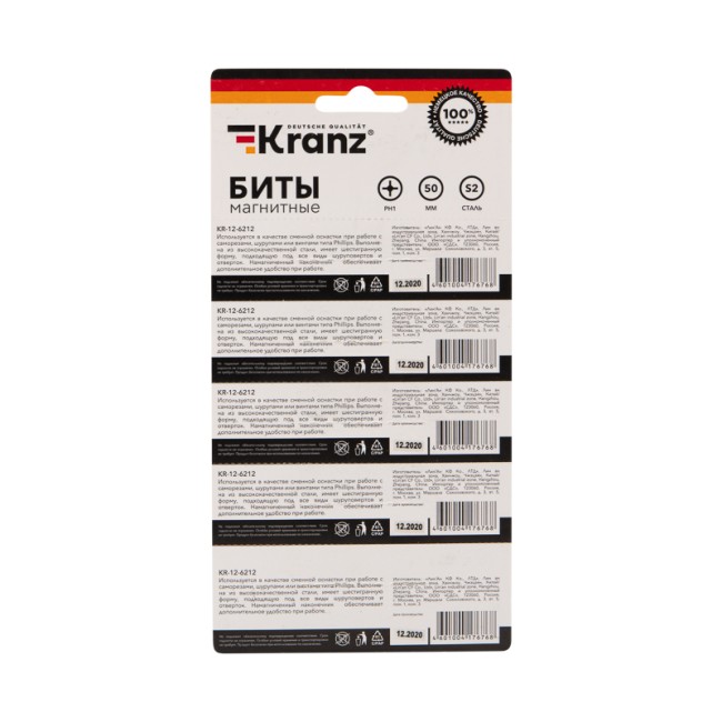 Бита PH 1x50 мм для шуруповерта сталь S2 5 шт. (лента) Kranz Бита PH 1x50 мм для шуруповерта сталь S2 5 шт. (лента) Kranz