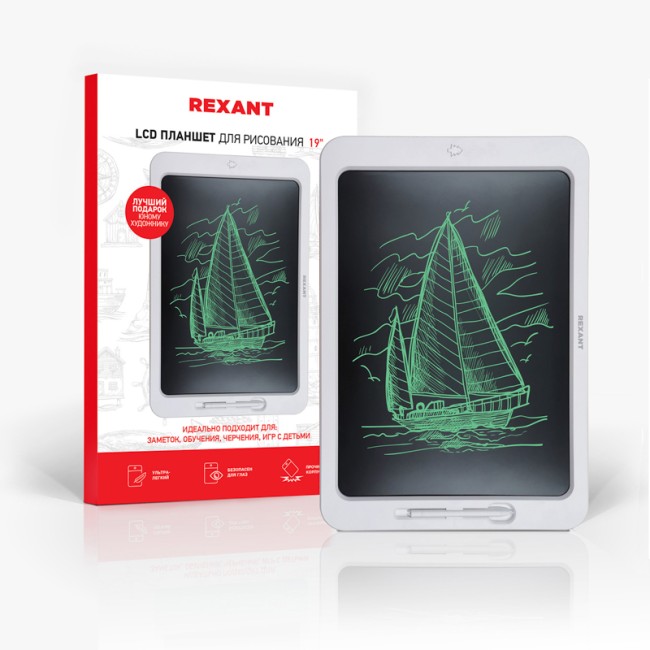 Электронный планшет для рисования 19 дюймов REXANT