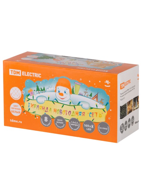 Гирлянда новогодняя "Сеть" 1,5х2,5 м, белый свет,  8 режимов, наружное использование, IP44, TDM
