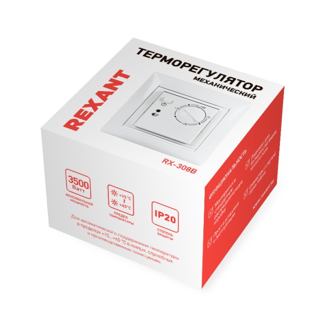 Терморегулятор механический RX-308B бежевый (совместим с Legrand серии Valena) REXANT Терморегулятор механический RX-308B бежевый (совместим с Legrand серии Valena) REXANT