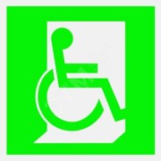 Пластина Выход для МГН здесь (левосторонний) PS-50506.E60-01 Пластина Выход для МГН здесь (левосторонний) PS-50506.E60-01