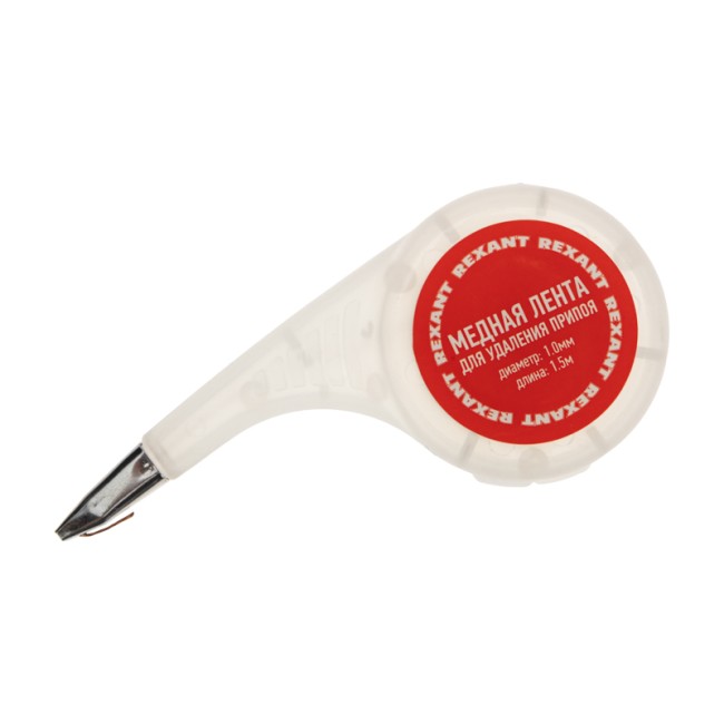 Оплетка для удаления припоя, медная, 1,0мм x 1,5м, диспенсер REXANT Оплетка для удаления припоя, медная, 1,0мм x 1,5м, диспенсер REXANT