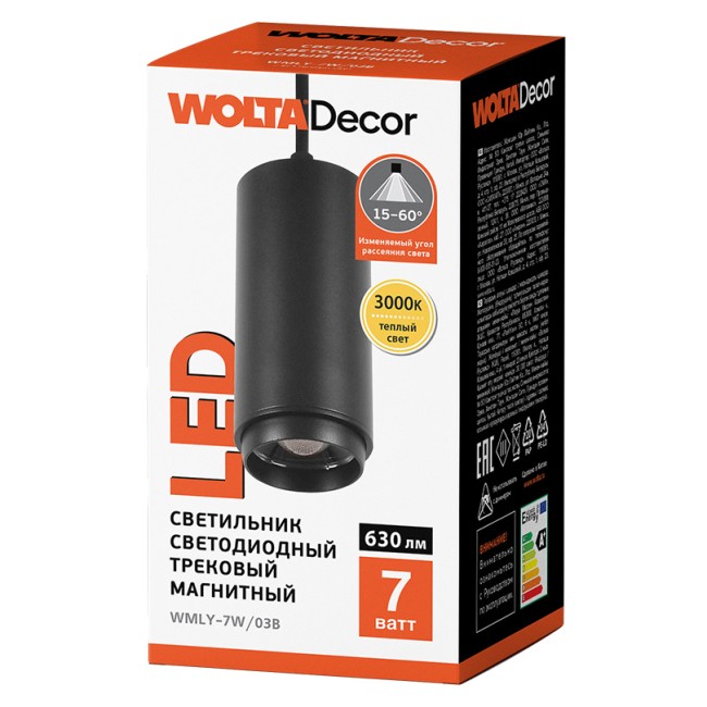 Трековый светодиодный светильник WOLTA WMLY-7W/03B 7Вт 3000К 48В IP40 Магнитный чёрный Трековый светодиодный светильник WOLTA WMLY-7W/03B 7Вт 3000К 48В IP40 Магнитный чёрный