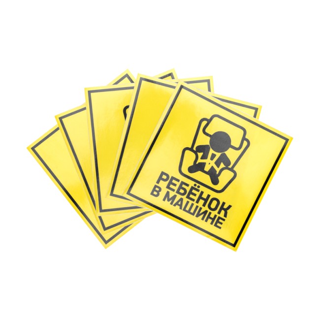Наклейка  автомобильная "Ребенок в машине" 150*150 мм REXANT