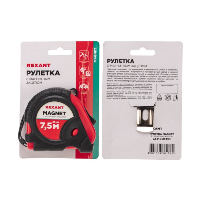 Рулетка измерительная Профи прорезиненный корпус, магнитная, 7,5м х 25мм Рулетка измерительная Профи прорезиненный корпус, магнитная, 7,5м х 25мм