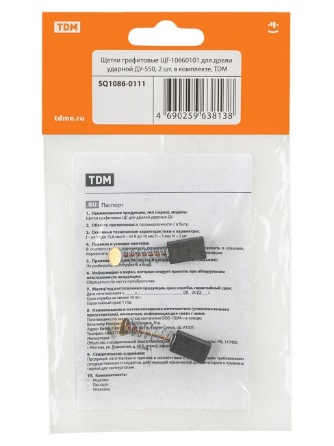 Щетки графитовые ЩГ-10860101 для дрели ударной ДУ-550, 2 шт. в комплекте, TDM Щетки графитовые ЩГ-10860101 для дрели ударной ДУ-550, 2 шт. в комплекте, TDM