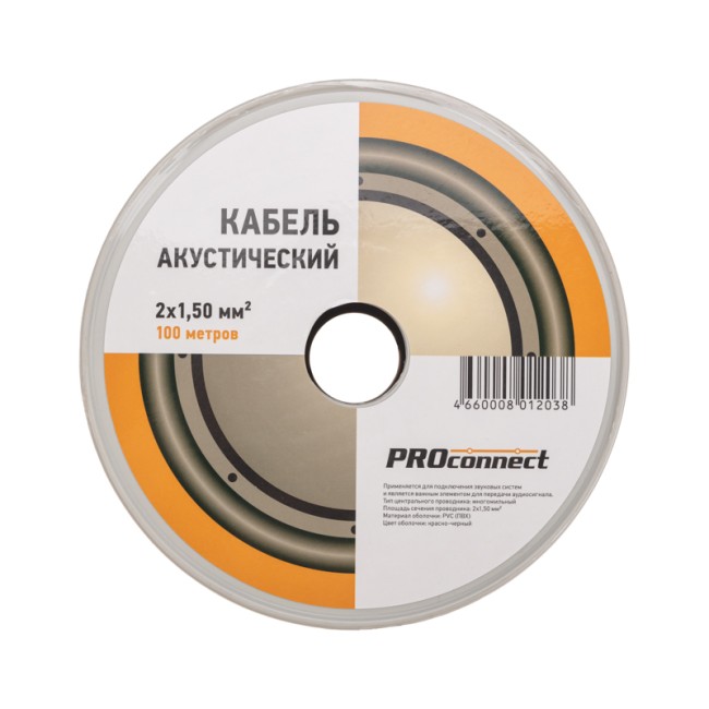 Кабель акустический 2х1,50мм², красно-черный, 100м PROconnect Кабель акустический 2х1,50мм², красно-черный, 100м PROconnect