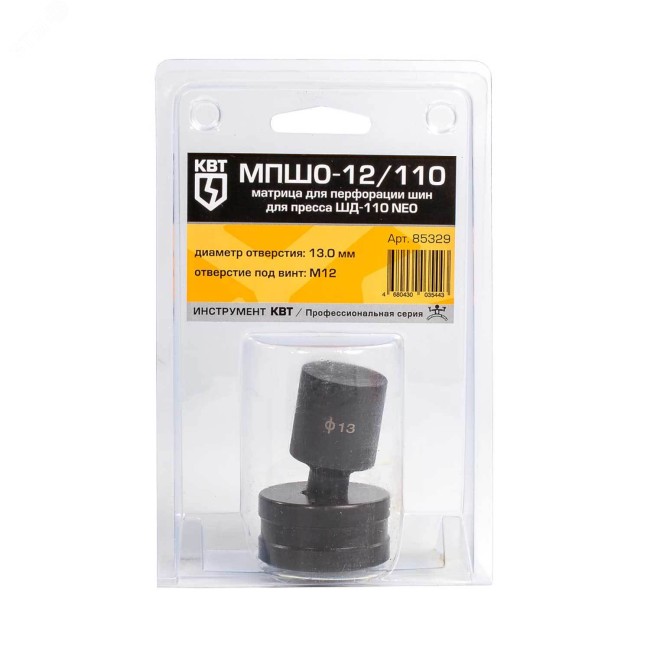 Матрица для пробивки отверстий 17.0х22 мм в шинах МПШО-16х22/110 Матрица для пробивки отверстий 17.0х22 мм в шинах МПШО-16х22/110