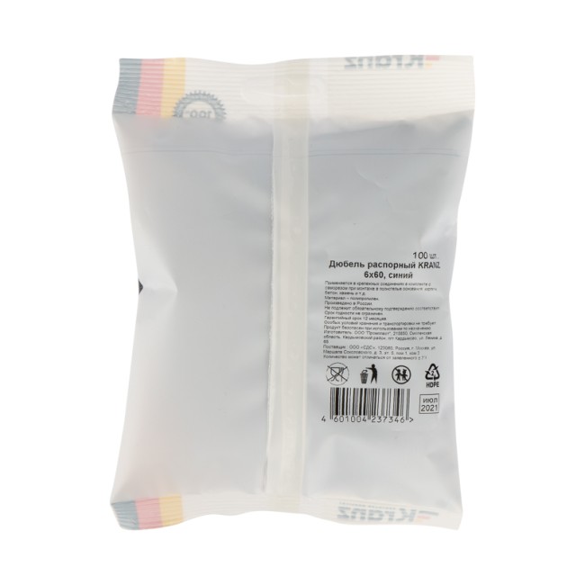 Дюбель распорный KRANZ 6х60, синий, пакет (100 шт./уп.)