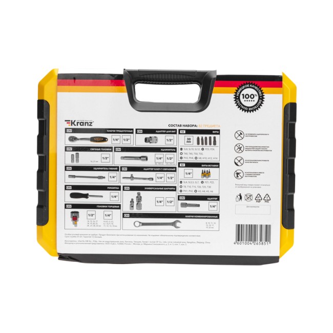 Набор инструментов, 1/2, 1/4, CrV, пластиковый кейс, 82 предмета KRANZ Набор инструментов, 1/2, 1/4, CrV, пластиковый кейс, 82 предмета KRANZ