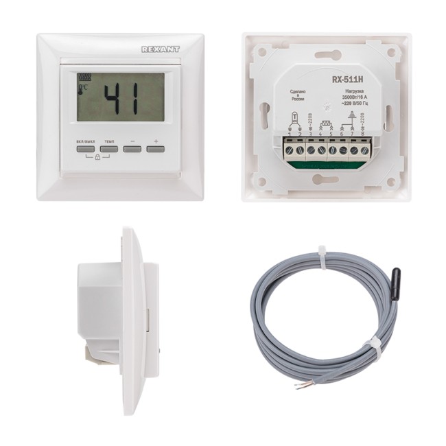 Терморегулятор цифровой RX-511H белый (совместим с Legrand серии Valena) REXANT Терморегулятор цифровой RX-511H белый (совместим с Legrand серии Valena) REXANT