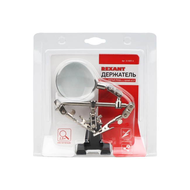 Держатель Третья рука, 2 зажима, лупа 60мм (2.5х), основание чугун REXANT Держатель Третья рука, 2 зажима, лупа 60мм (2.5х), основание чугун REXANT
