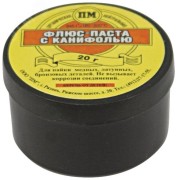 Флюс Паста с канифолью (низкотемпературный нейтральный флюс), баночка 20 гр