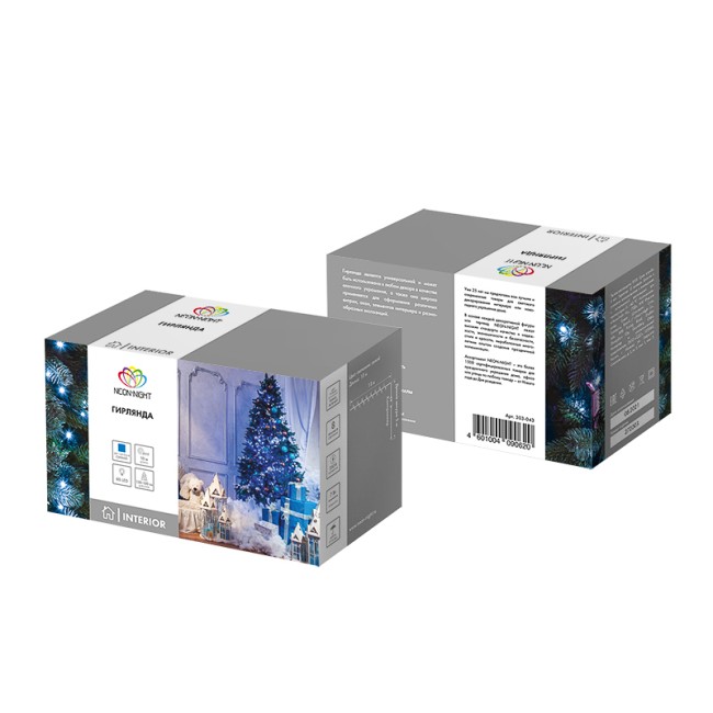 Гирлянда Твинкл Лайт 10 м, темно-зеленый ПВХ, 80 LED, цвет: Синий Гирлянда Твинкл Лайт 10 м, темно-зеленый ПВХ, 80 LED, цвет: Синий