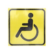 Наклейка  автомобильная "Инвалид " 150*150 мм