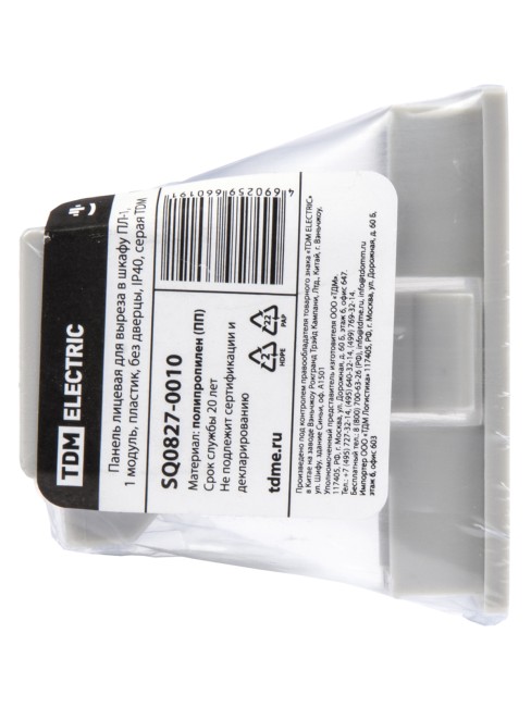 Панель лицевая для выреза в шкафу ПЛ-1, 1 модуль, пластик, без дверцы, IP40, серая TDM Панель лицевая для выреза в шкафу ПЛ-1, 1 модуль, пластик, без дверцы, IP40, серая TDM