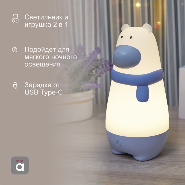 Беспроводной ночник Медвежонок HALSA