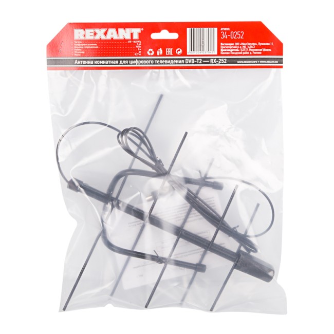 Антенна комнатная для цифрового телевидения DVB-T2, RX-252 REXANT