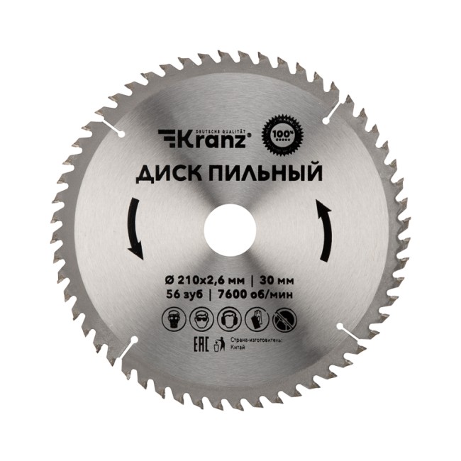 Диск пильный 210 мм х 56 зуб х 30 мм KRANZ
