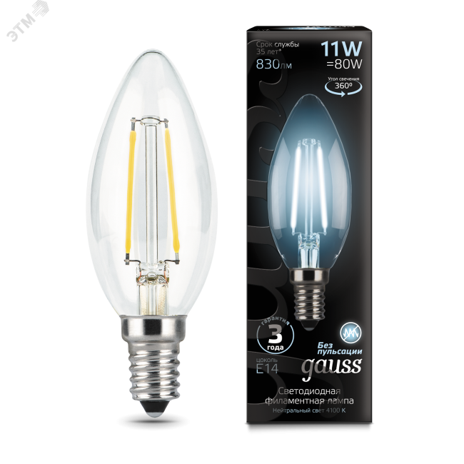Лампа светодиодная LED 11 Вт 830 Лм 4100К белая Е14 Свеча Filament Gauss