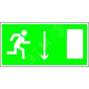 Пластина Указатель двери эвакуационного выхода    (прав.) 400х200 Пластина Указатель двери эвакуационного выхода    (прав.) 400х200