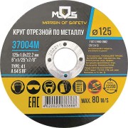 Круг отрезной по металлу MOS, посадочный диаметр 22.2 мм, 230х1.8 мм