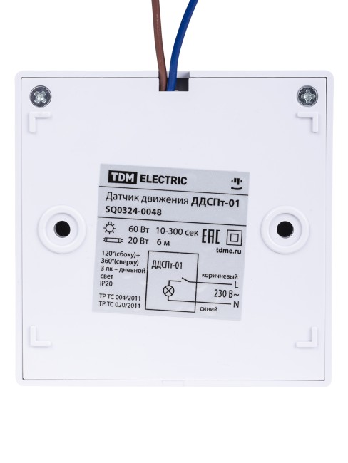 Датчик движения стена с патр. ДДСПт-01 60Вт, 10-300с, 6м, 3+Лк, 120(сбоку)+360(сверху)гр, IP20, TDM Датчик движения стена с патр. ДДСПт-01 60Вт, 10-300с, 6м, 3+Лк, 120(сбоку)+360(сверху)гр, IP20, TDM