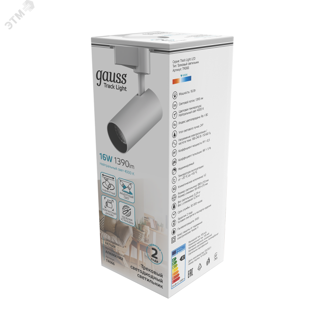 Светильник трековый однофазный ДПО LED-16 Вт 1390 Лм 4000K IP20 белый 65х210 мм цилиндр угол 24 грд 180-240 В Track Gauss Светильник трековый однофазный ДПО LED-16 Вт 1390 Лм 4000K IP20 белый 65х210 мм цилиндр угол 24 грд 180-240 В Track Gauss