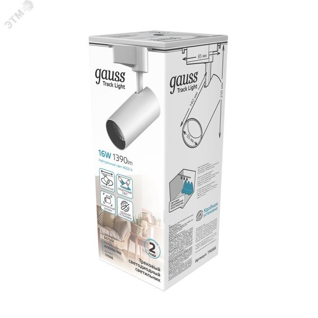 Светильник трековый однофазный ДПО LED-16 Вт 1390 Лм 4000K IP20 белый 65х210 мм цилиндр угол 24 грд 180-240 В Track Gauss Светильник трековый однофазный ДПО LED-16 Вт 1390 Лм 4000K IP20 белый 65х210 мм цилиндр угол 24 грд 180-240 В Track Gauss