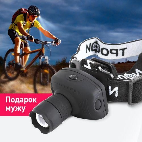 Фонарь GB-301 налобный 3Вт 3хААА карт. упак. Трофи Б0030187 Фонарь GB-301 налобный 3Вт 3хААА карт. упак. Трофи Б0030187