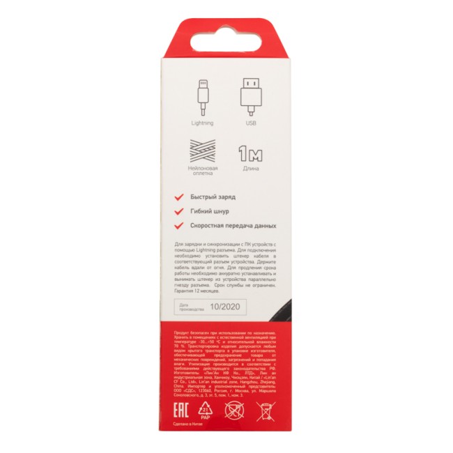 Кабель REXANT USB-Lightning 1 м, черная нейлоновая оплетка