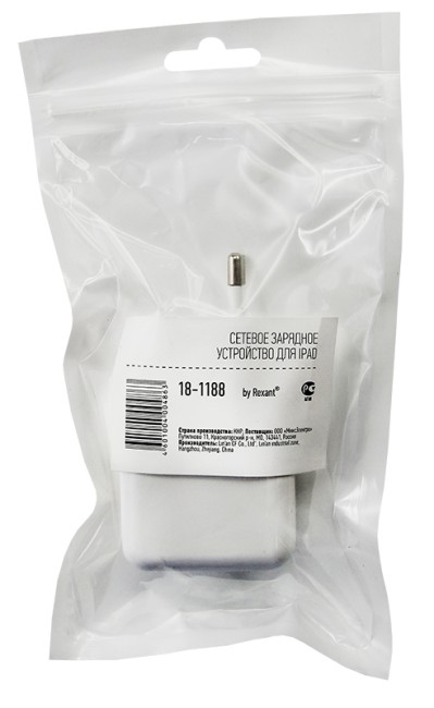Сетевое зарядное устройство для iPad USB переходник+адаптер (СЗУ) (5 V, 2100 mA) REXANT