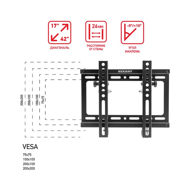 Кронштейн для телевизора 17"-42", наклонный REXANT