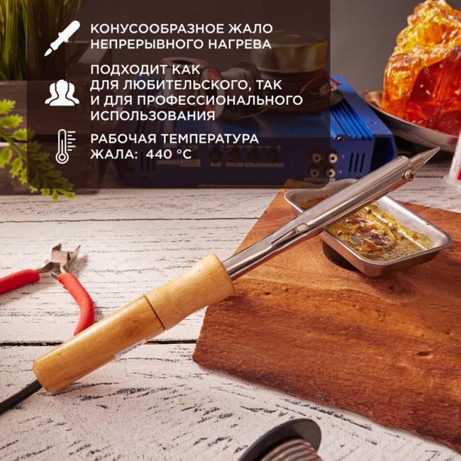 Паяльник с деревянной ручкой, серия WOOD, 80Вт, 230В, блистер PROconnect Паяльник с деревянной ручкой, серия WOOD, 80Вт, 230В, блистер PROconnect