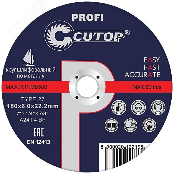 Профессиональный диск шлифовальный по металлу и нержавеющей стали T27-180 x 6.0 x 22.2 мм, Cutop Profi