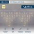 Гирлянда светодиодная Бахрома (Айсикл), 4,8х0,6м, 176 LED ТЕПЛЫЙ БЕЛЫЙ, белый ПВХ, IP65, постоянное свечение, 230В NEON-NIGHT (нужен шнур питания 303-500-1)