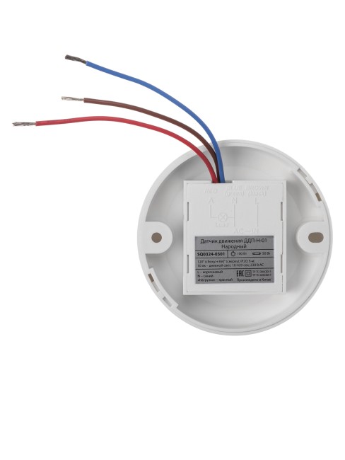 Датчик движения ДДП-Н-01 (100Вт, 10-420с, 6м, 10+Лк, 120(сбоку)+360(сверху)гр, IP20) "Народный" Датчик движения ДДП-Н-01 (100Вт, 10-420с, 6м, 10+Лк, 120(сбоку)+360(сверху)гр, IP20) "Народный"