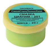 Смазка Циатим 201, баночка 20 гр Смазка Циатим 201, баночка 20 гр